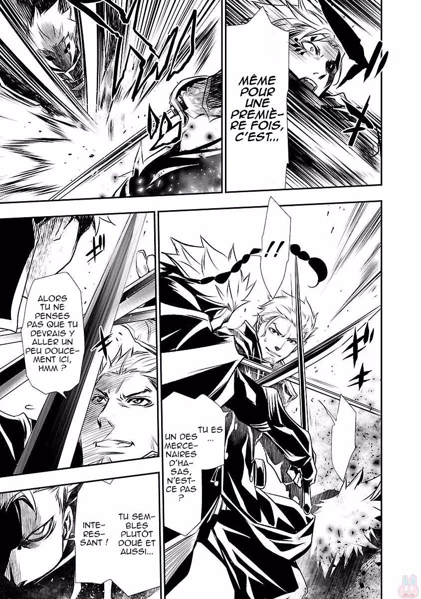 Shinju no Nectar Chapitre 2 page 22