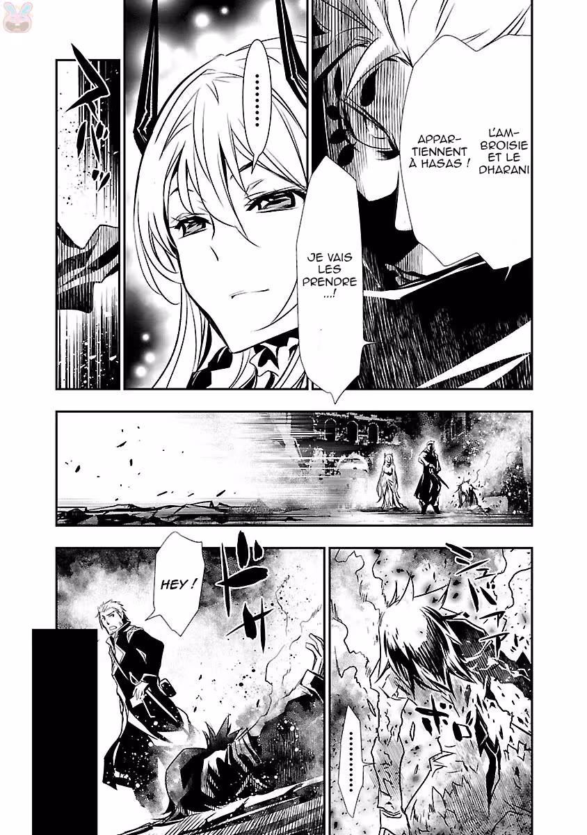 Shinju no Nectar Chapitre 2 page 24
