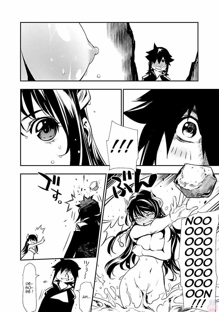 Shinju no Nectar Chapitre 2 page 29