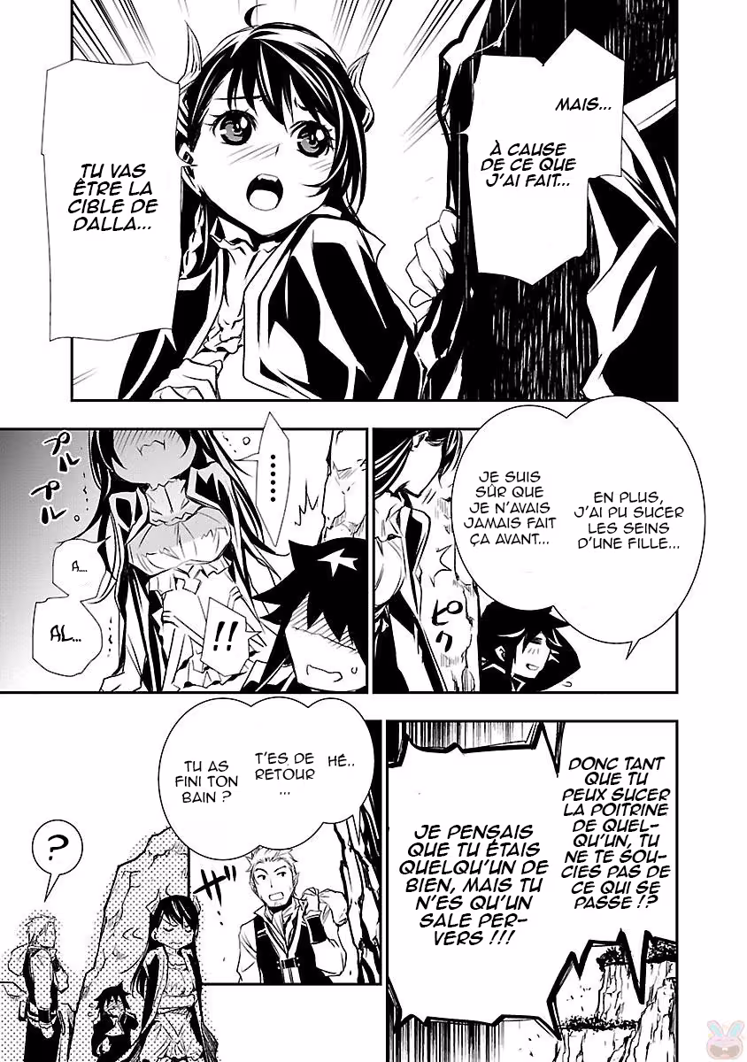 Shinju no Nectar Chapitre 2 page 34