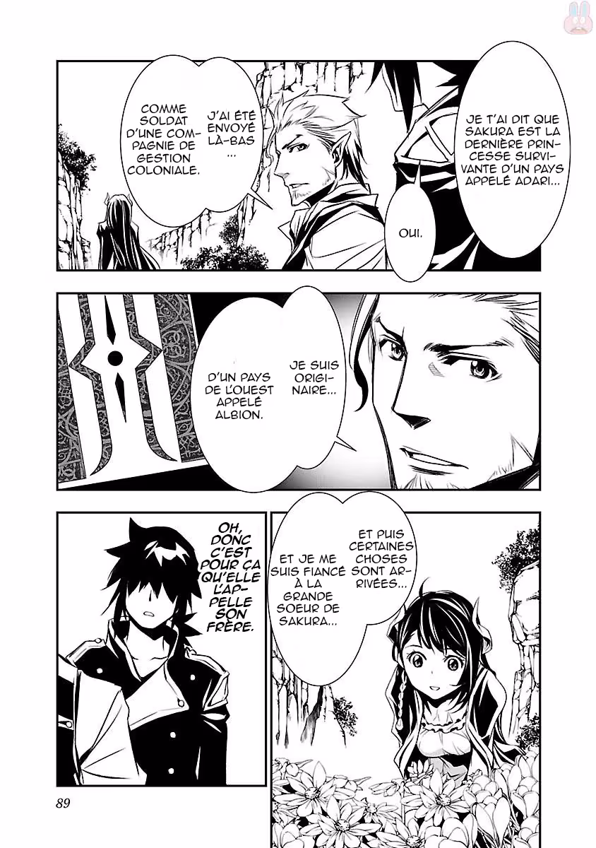 Shinju no Nectar Chapitre 2 page 38