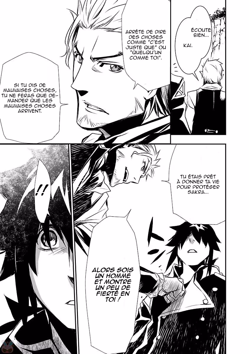 Shinju no Nectar Chapitre 2 page 40