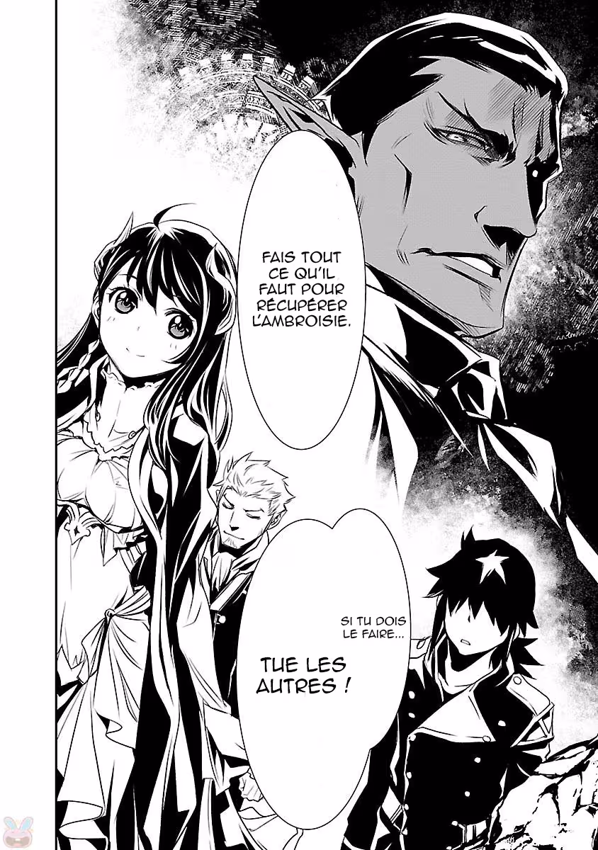 Shinju no Nectar Chapitre 2 page 43