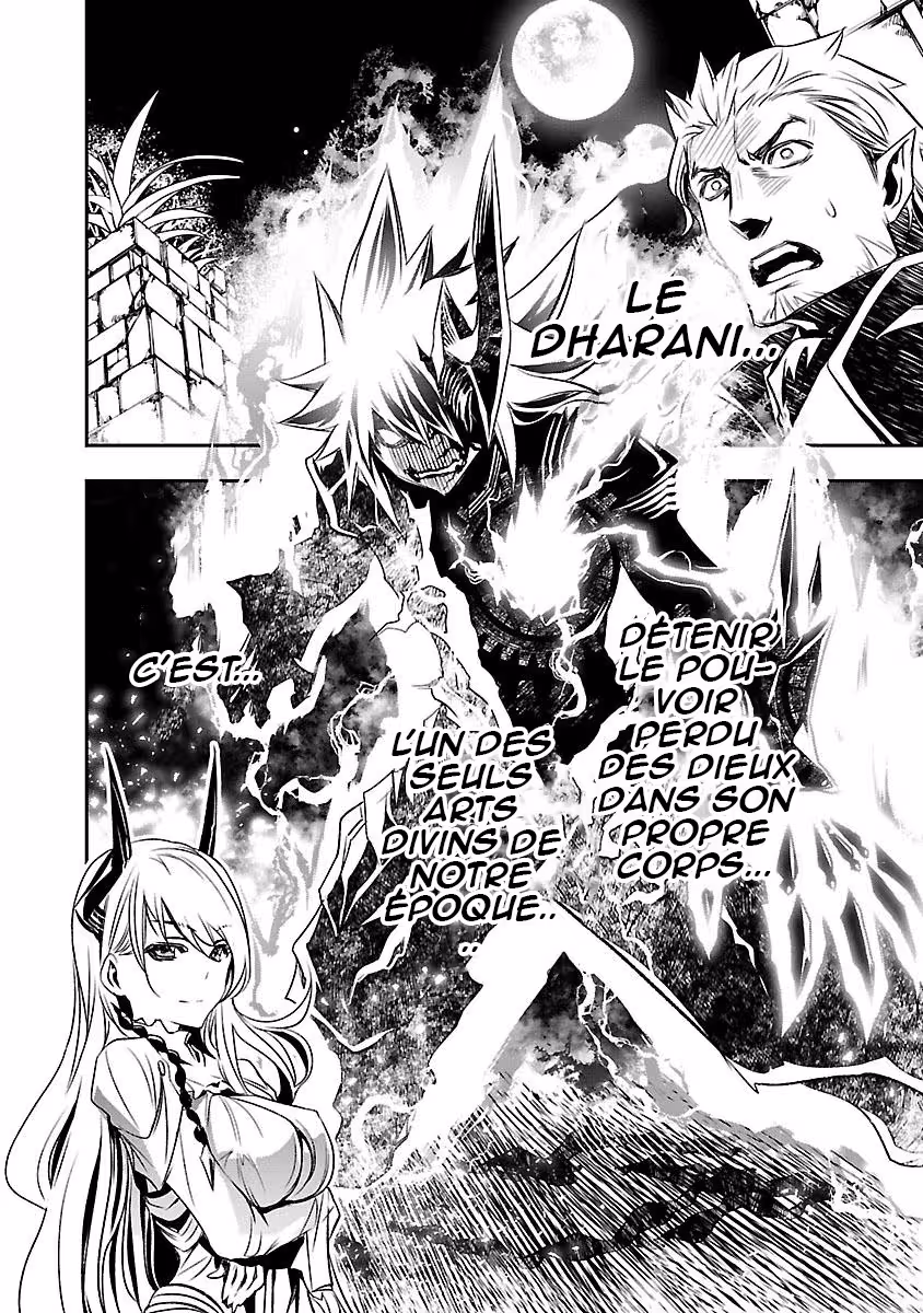 Shinju no Nectar Chapitre 2 page 7