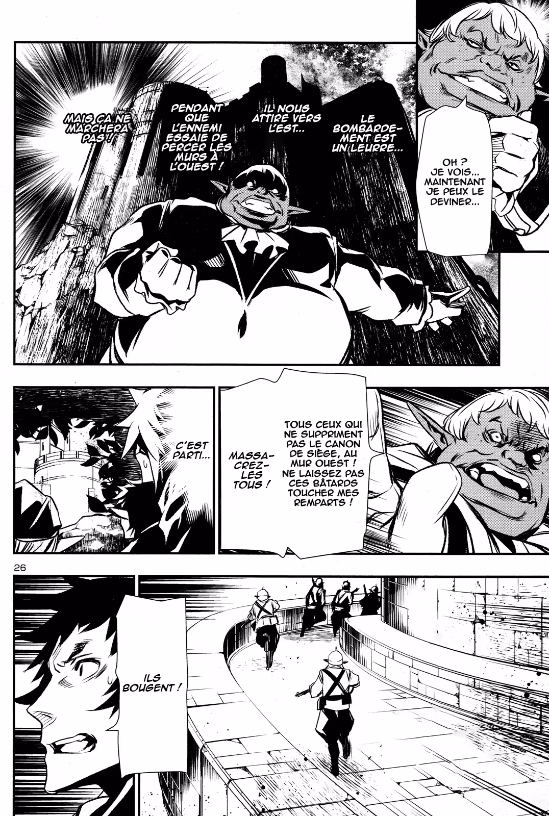 Shinju no Nectar Chapitre 6 page 26