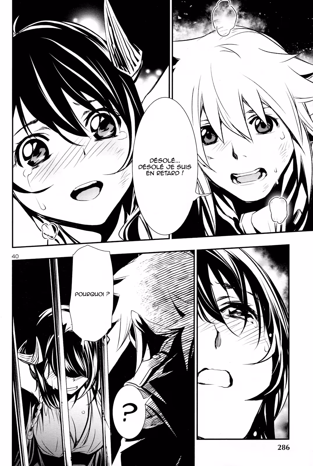 Shinju no Nectar Chapitre 6 page 40