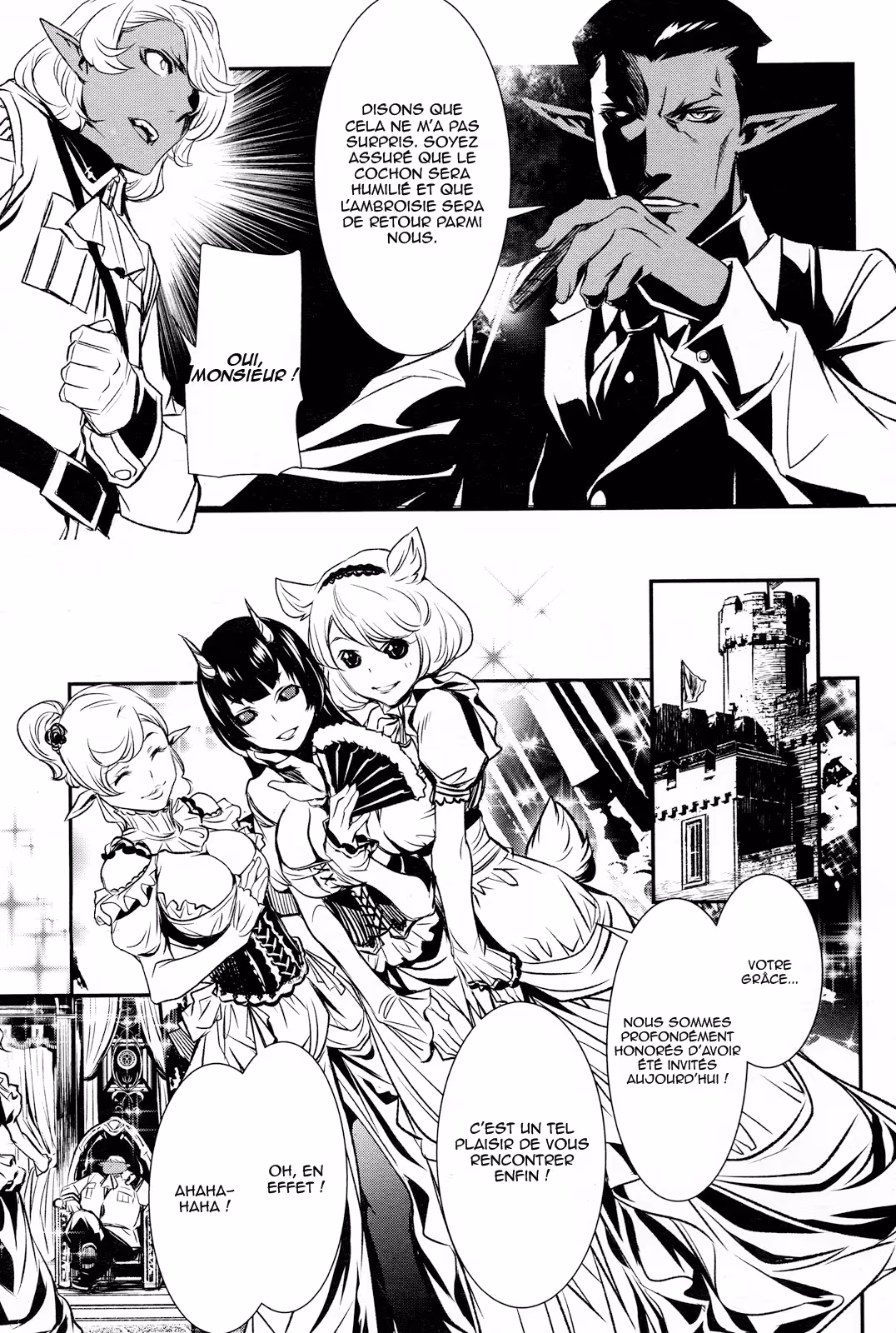 Shinju no Nectar Chapitre 6 page 7