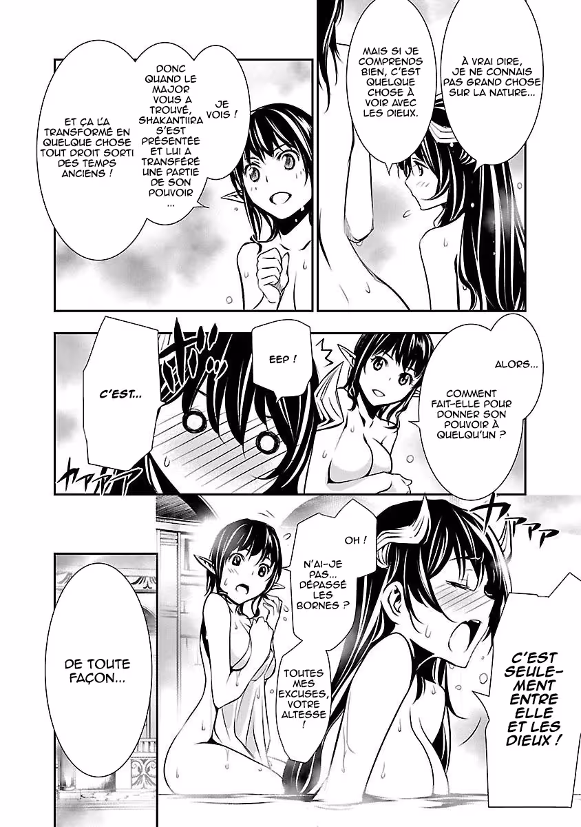 Shinju no Nectar Chapitre 8 page 13