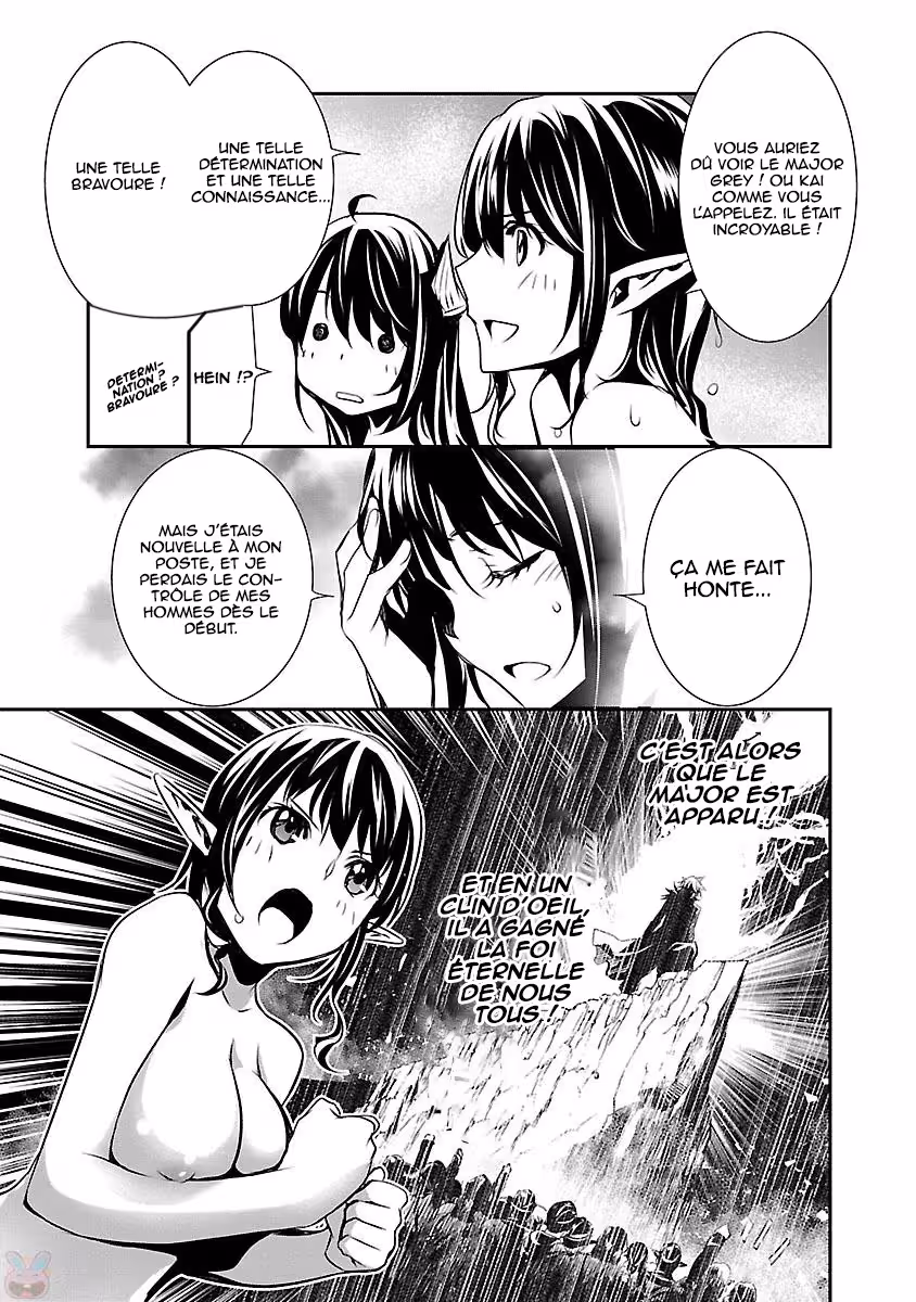 Shinju no Nectar Chapitre 8 page 14