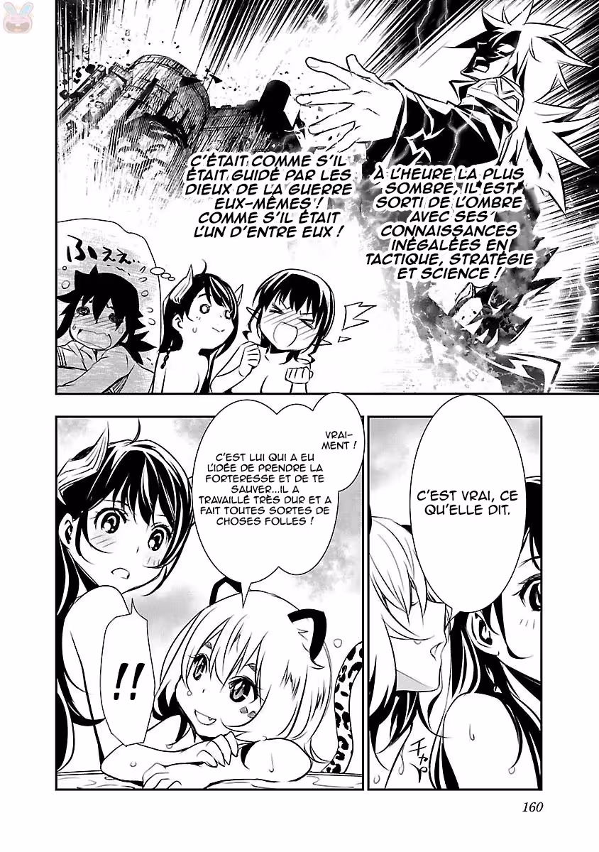 Shinju no Nectar Chapitre 8 page 15