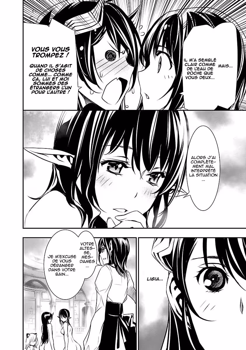 Shinju no Nectar Chapitre 8 page 17