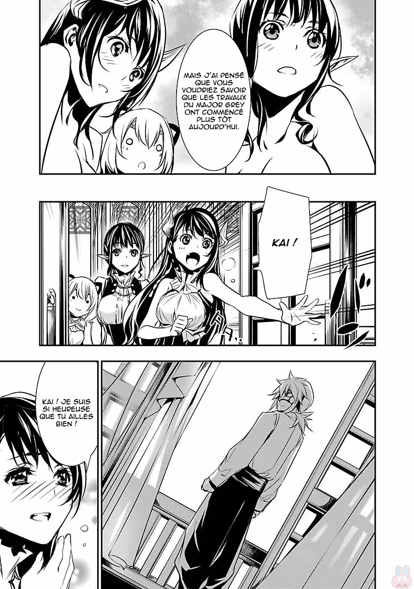 Shinju no Nectar Chapitre 8 page 18