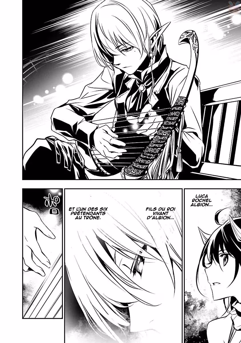 Shinju no Nectar Chapitre 8 page 25