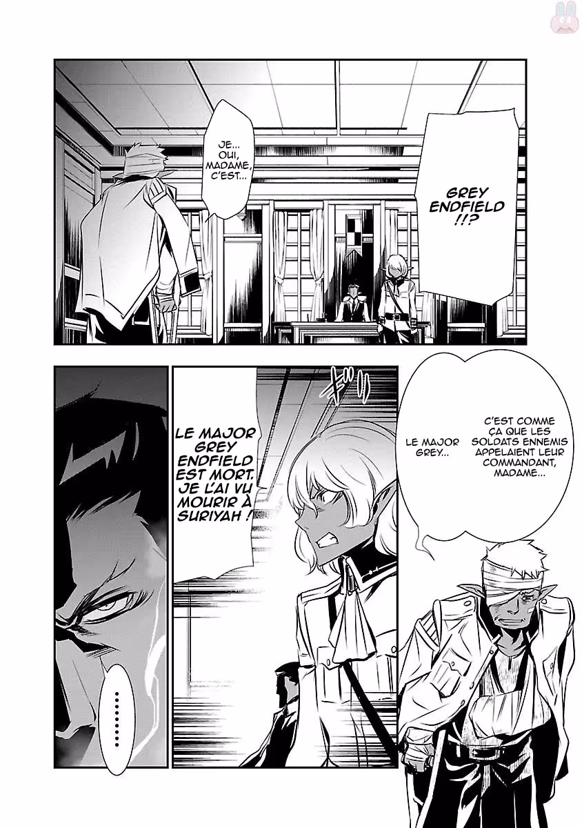 Shinju no Nectar Chapitre 8 page 3
