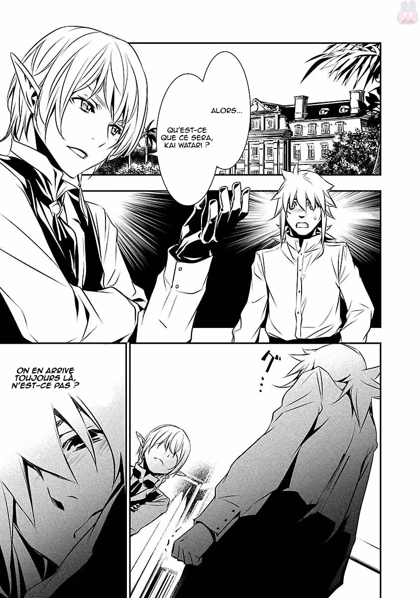 Shinju no Nectar Chapitre 8 page 4