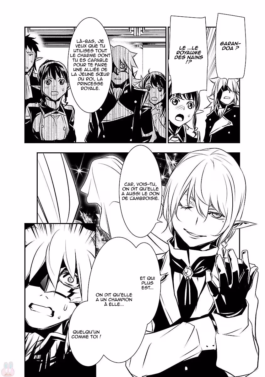 Shinju no Nectar Chapitre 8 page 41