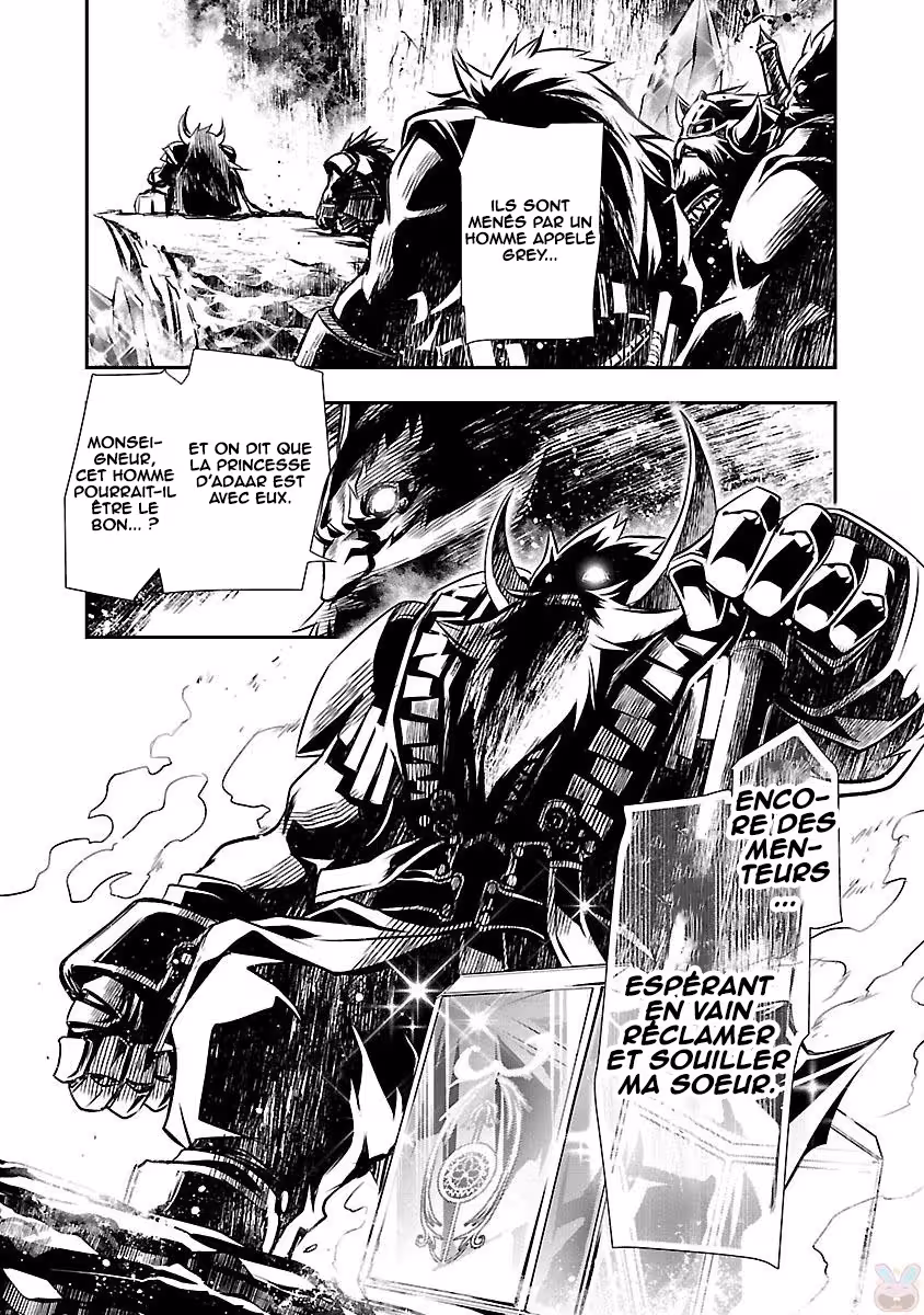 Shinju no Nectar Chapitre 8 page 43