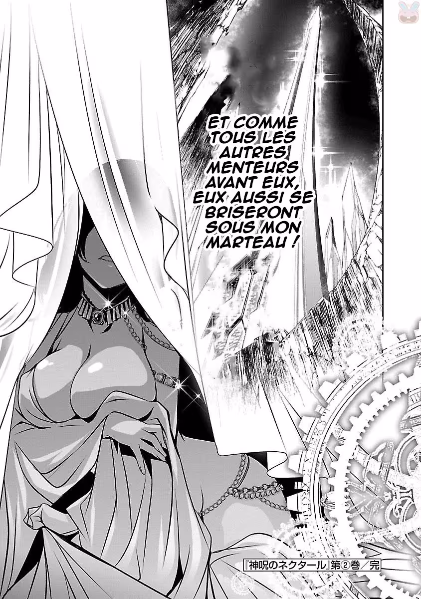 Shinju no Nectar Chapitre 8 page 44