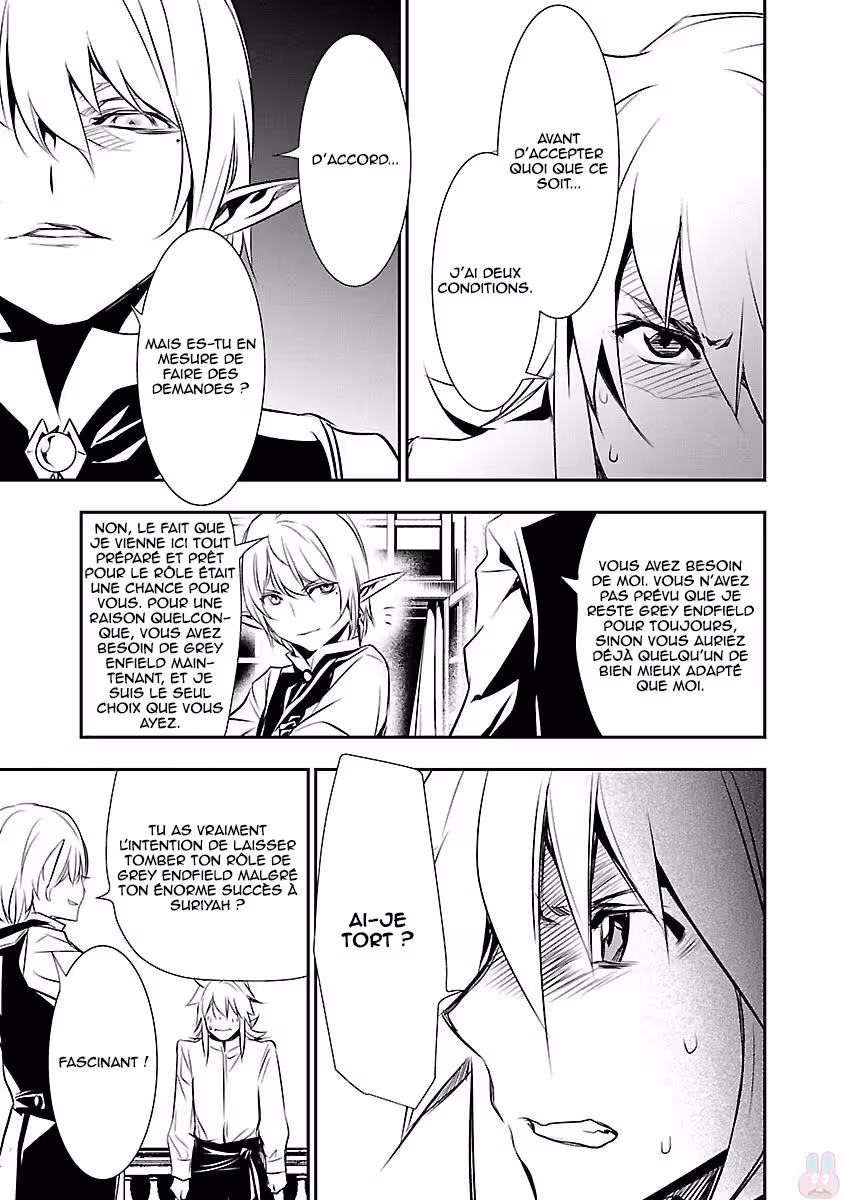 Shinju no Nectar Chapitre 8 page 6