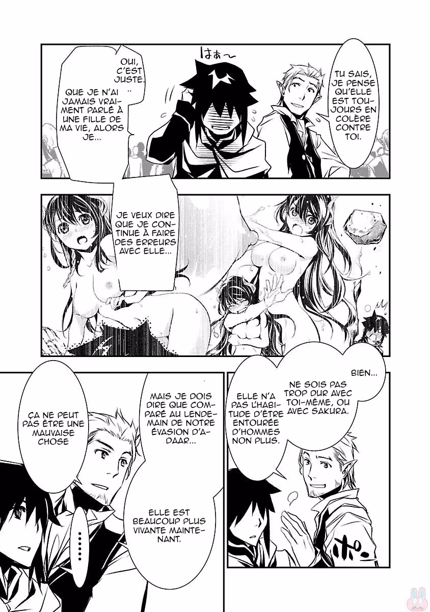 Shinju no Nectar Chapitre 3 page 11