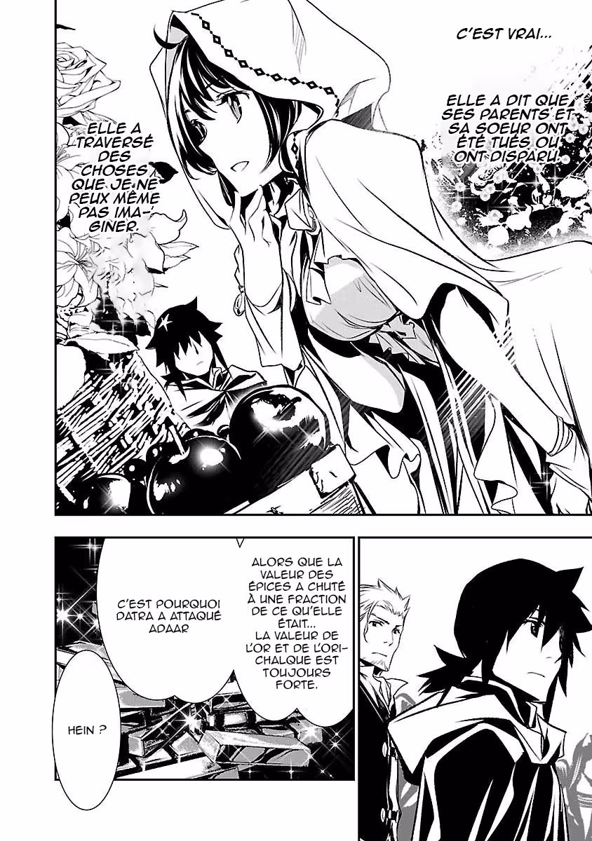 Shinju no Nectar Chapitre 3 page 12