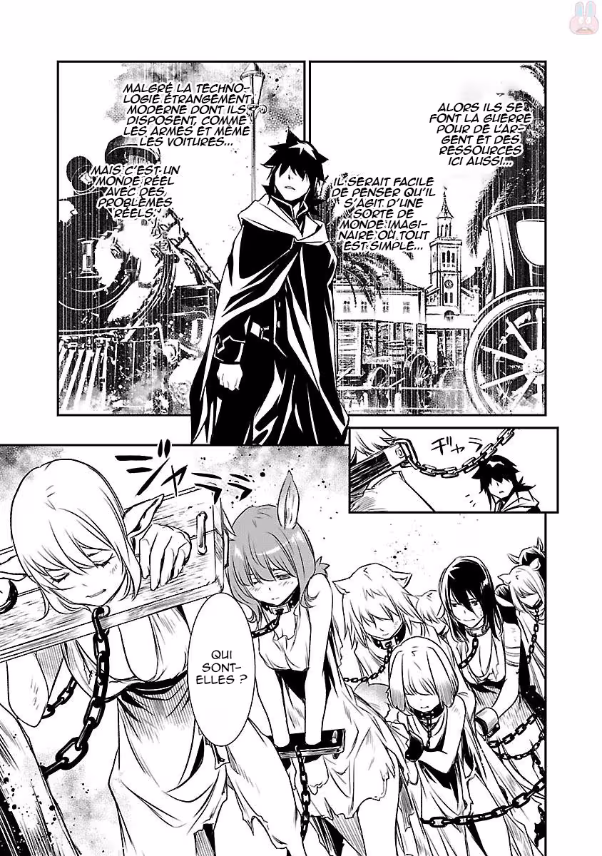 Shinju no Nectar Chapitre 3 page 13
