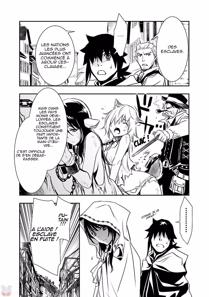 Shinju no Nectar Chapitre 3 page 14