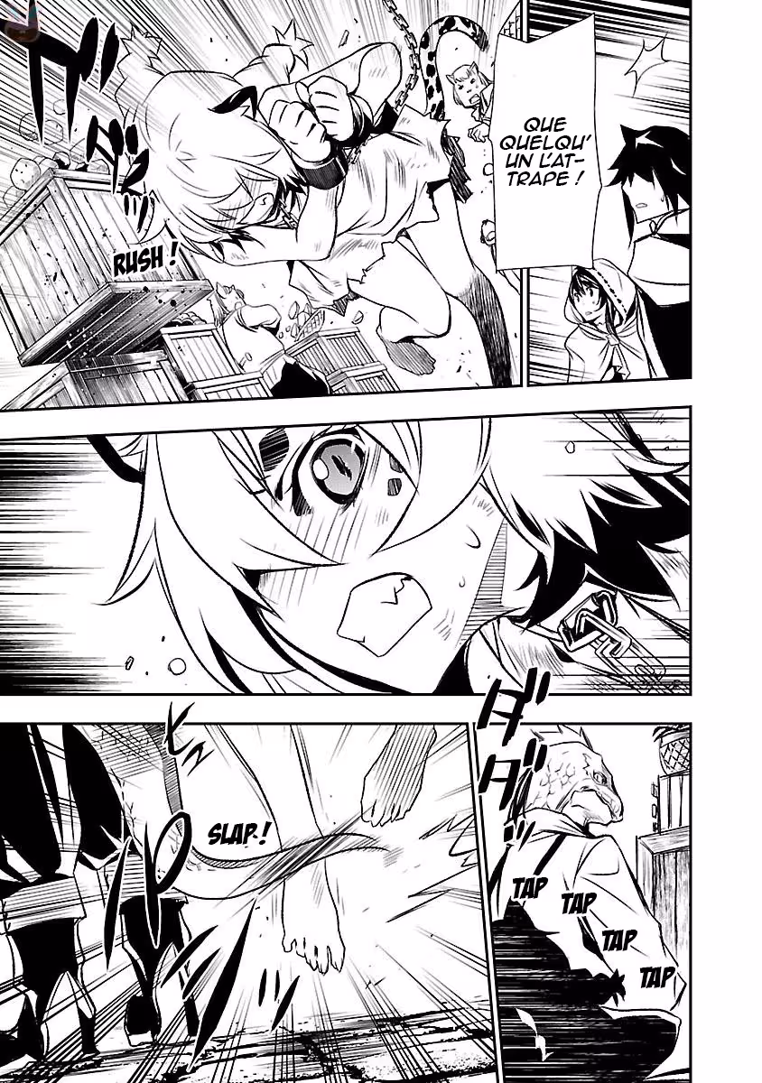 Shinju no Nectar Chapitre 3 page 15