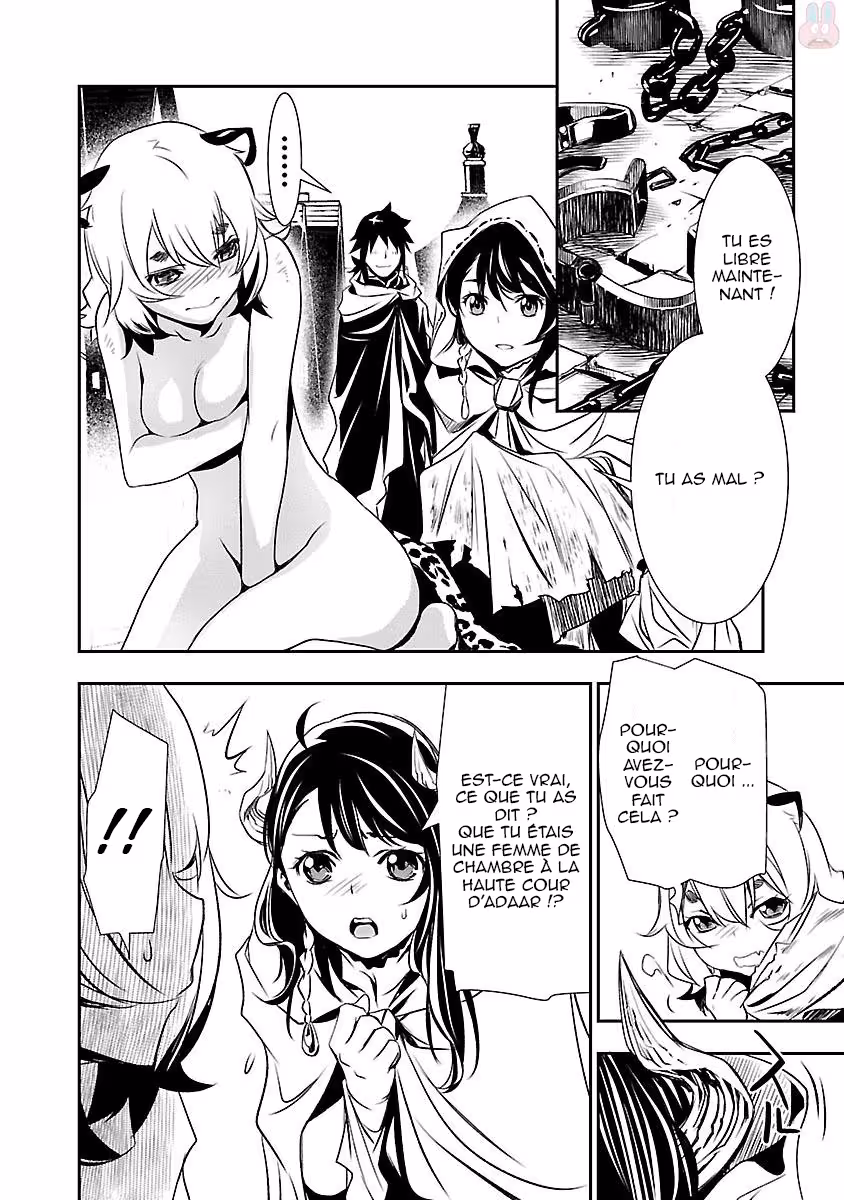 Shinju no Nectar Chapitre 3 page 24
