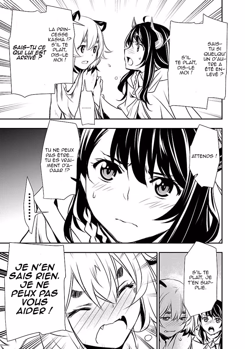Shinju no Nectar Chapitre 3 page 25