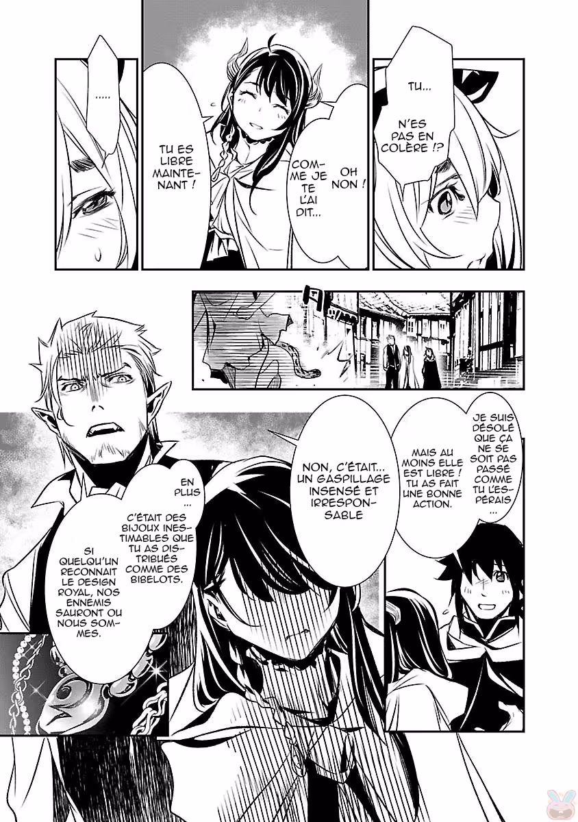Shinju no Nectar Chapitre 3 page 27