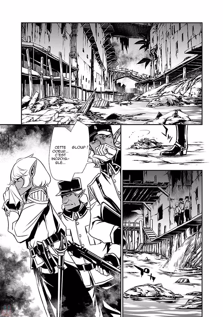 Shinju no Nectar Chapitre 3 page 3