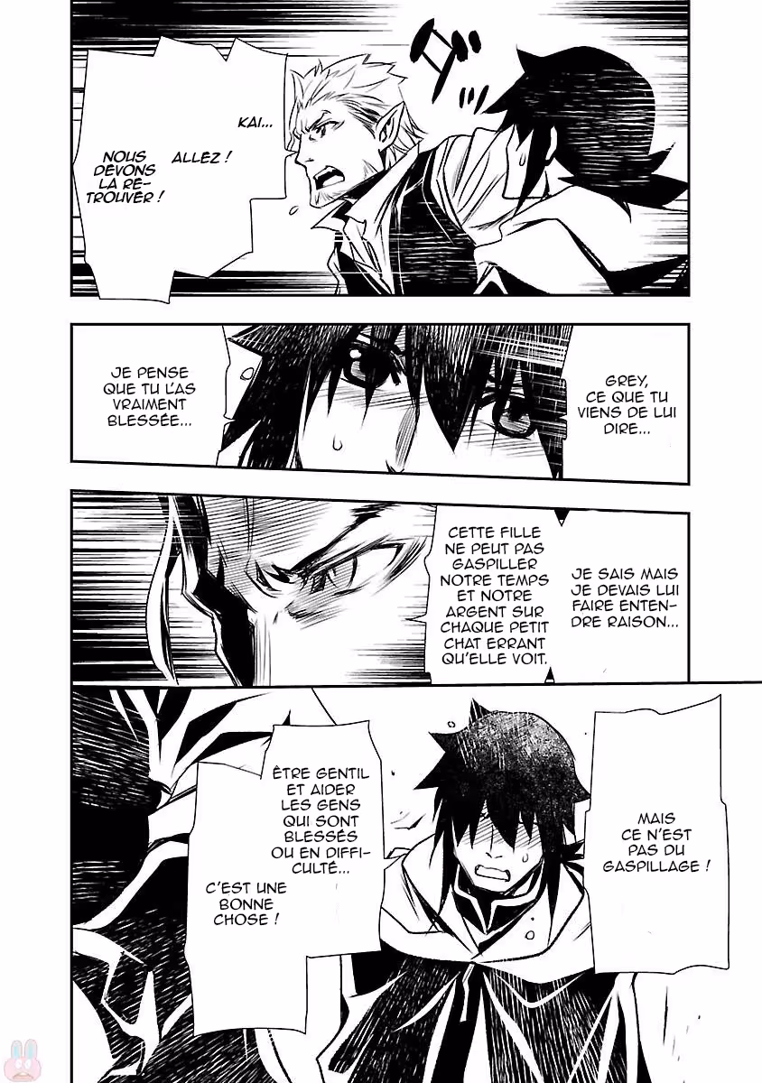 Shinju no Nectar Chapitre 3 page 30