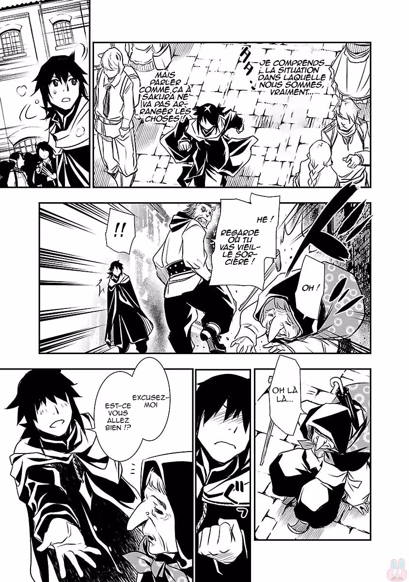 Shinju no Nectar Chapitre 3 page 33