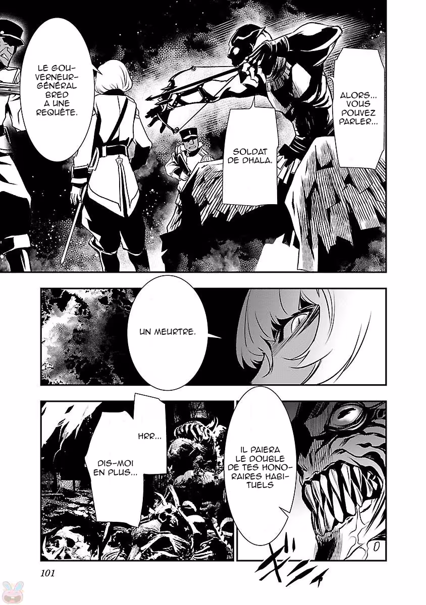 Shinju no Nectar Chapitre 3 page 7