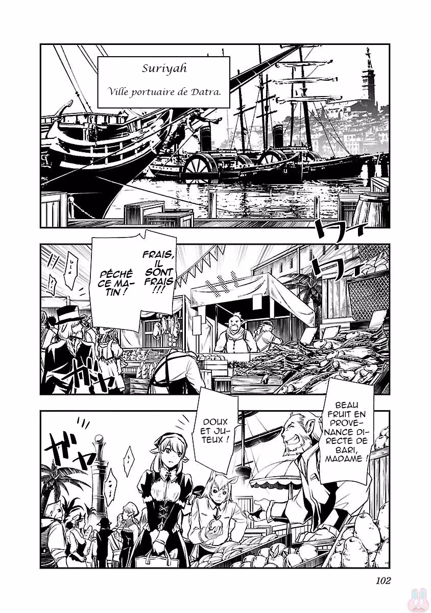 Shinju no Nectar Chapitre 3 page 8