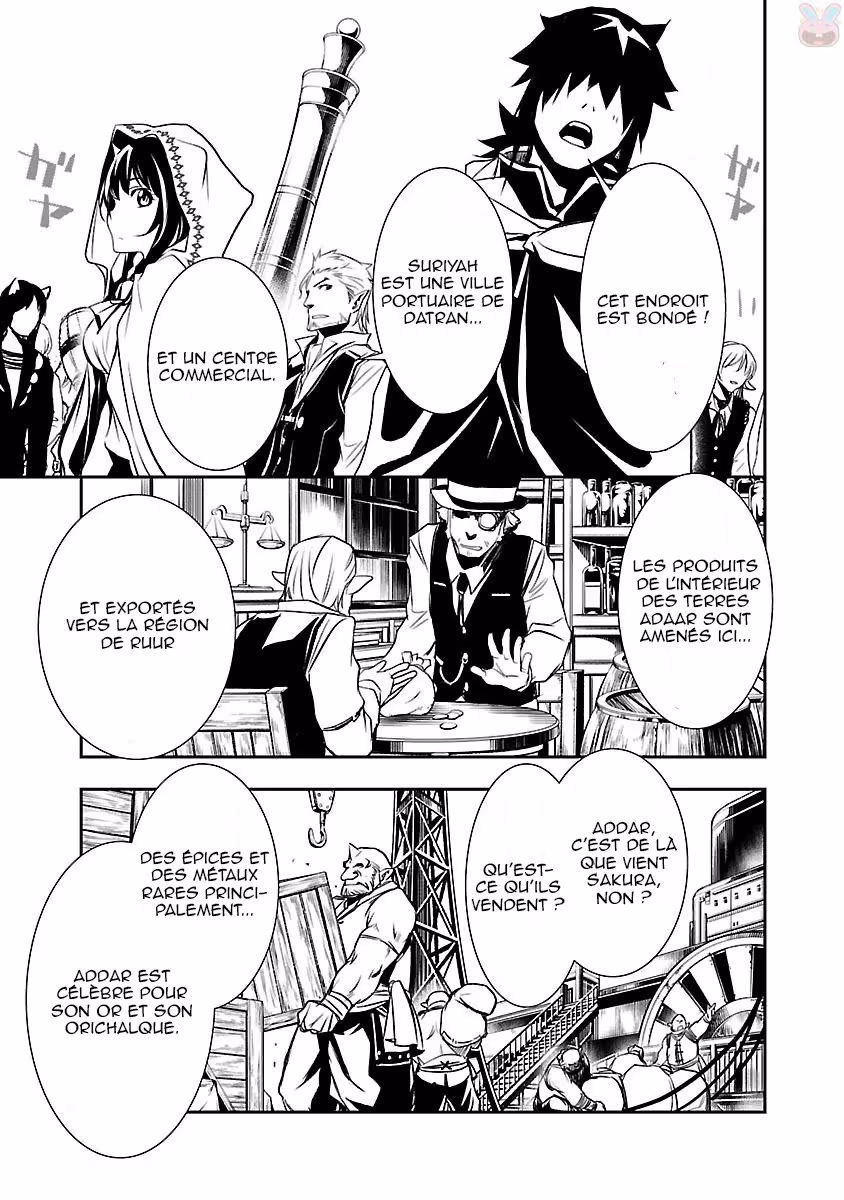 Shinju no Nectar Chapitre 3 page 9