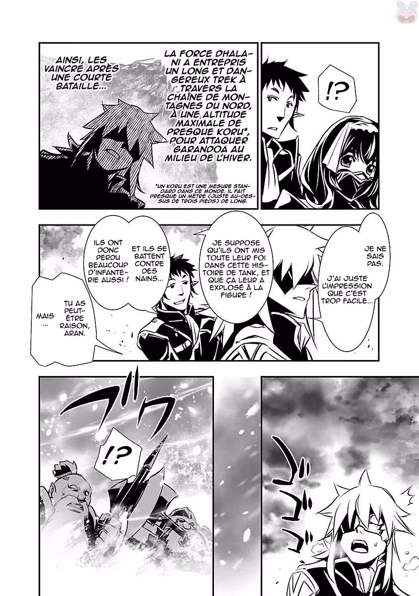 Shinju no Nectar Chapitre 12 page 11