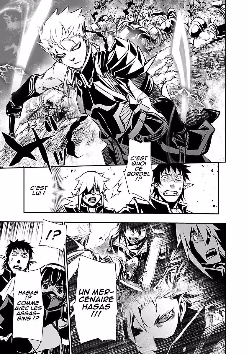 Shinju no Nectar Chapitre 12 page 14