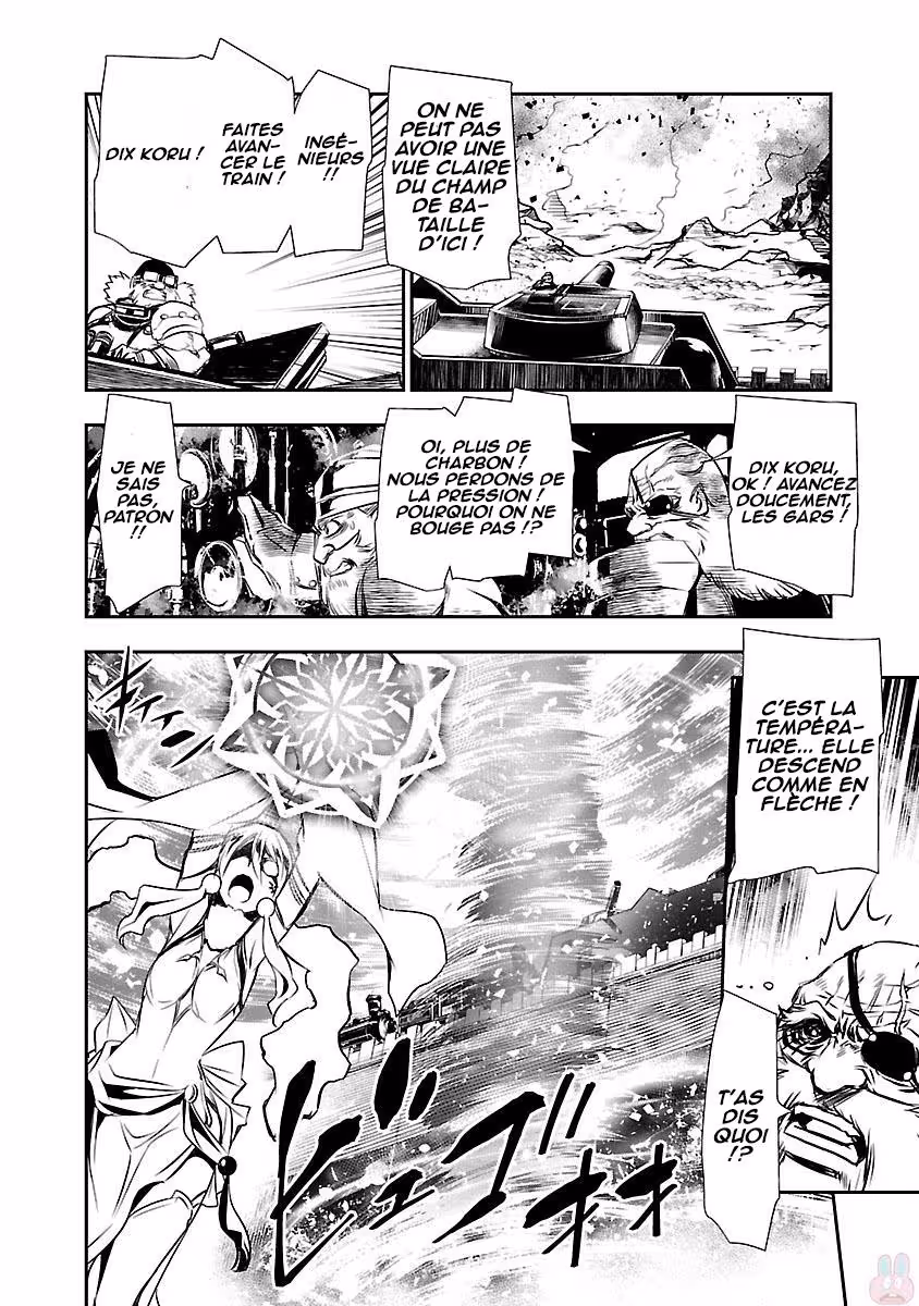 Shinju no Nectar Chapitre 12 page 19
