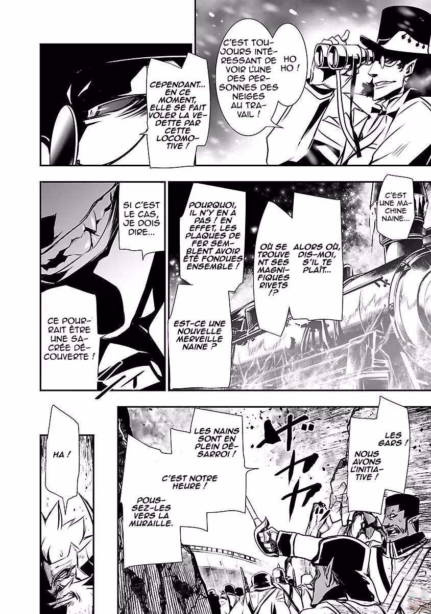 Shinju no Nectar Chapitre 12 page 21