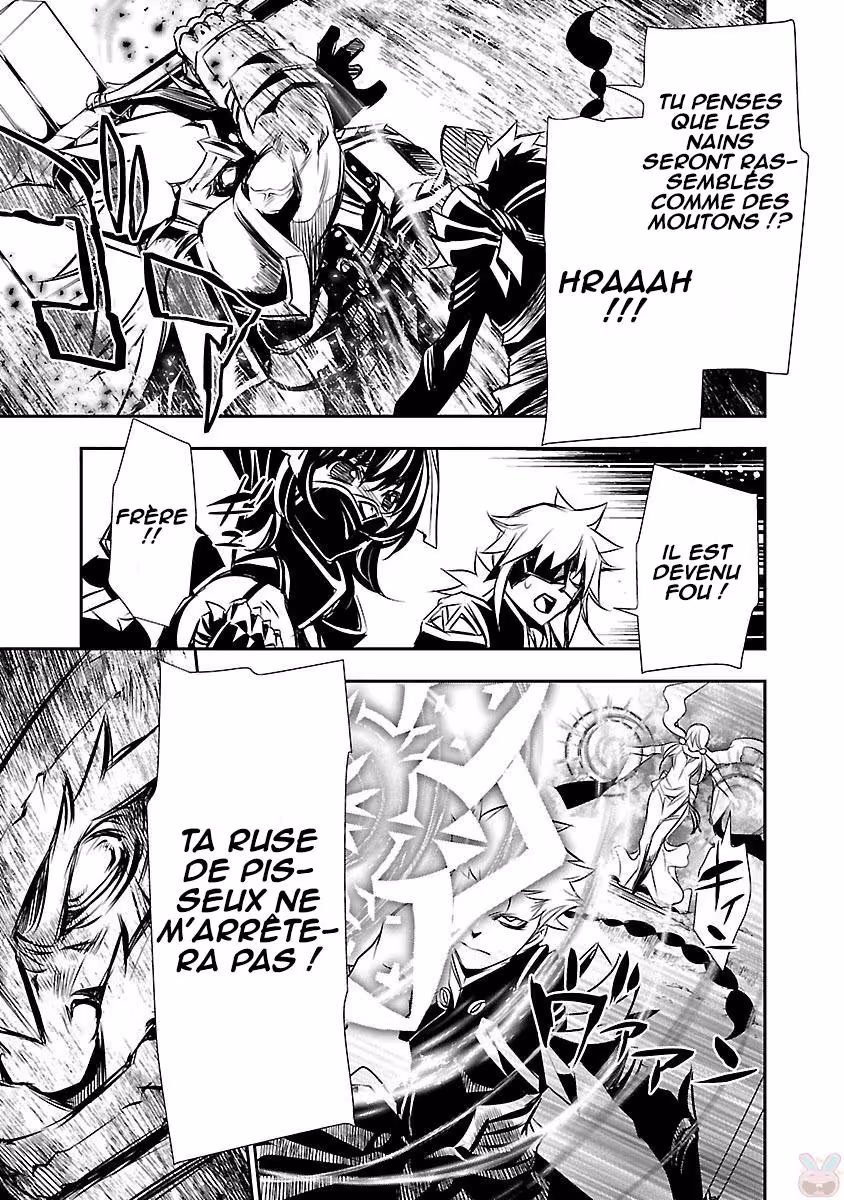 Shinju no Nectar Chapitre 12 page 22