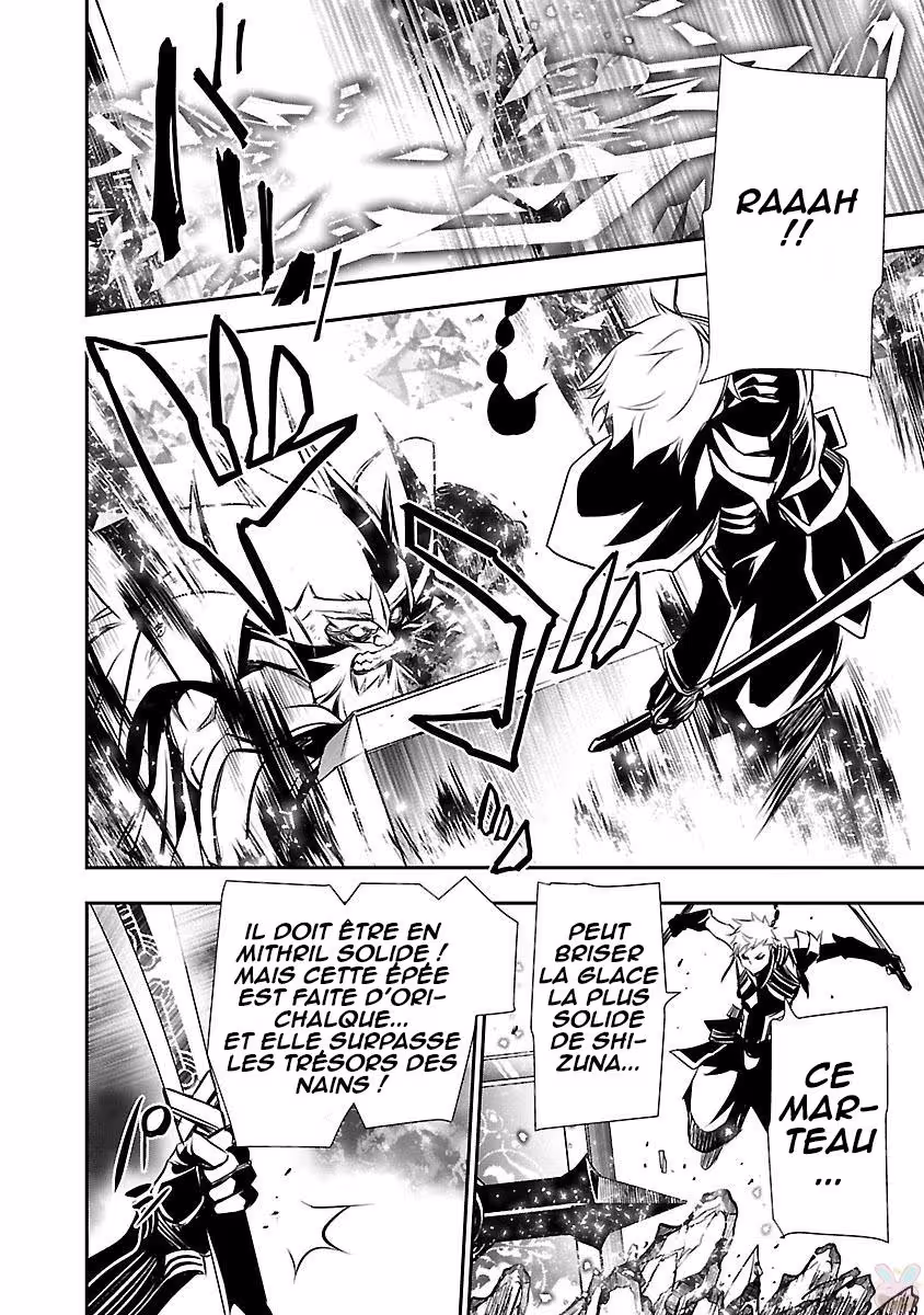 Shinju no Nectar Chapitre 12 page 23