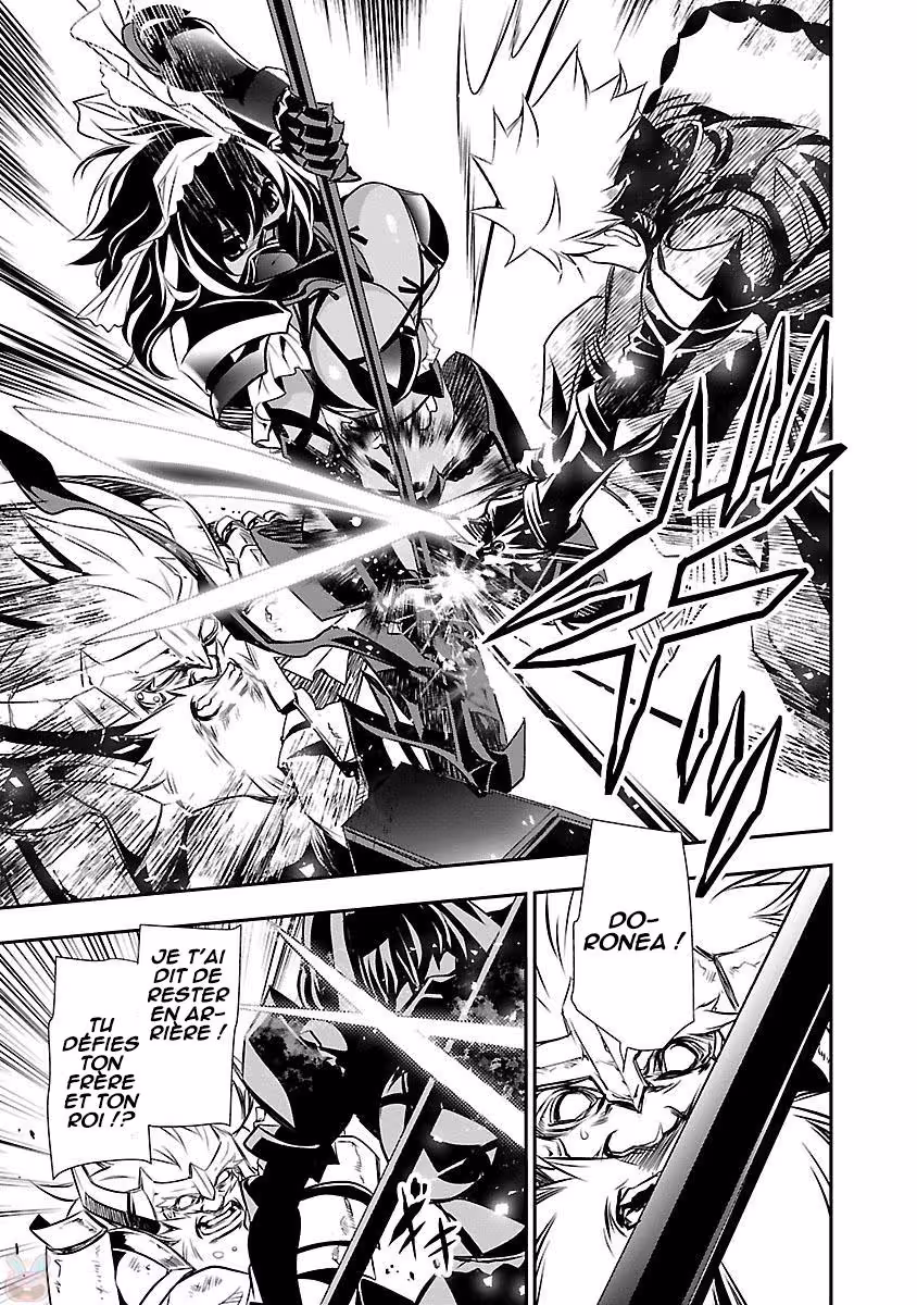 Shinju no Nectar Chapitre 12 page 26