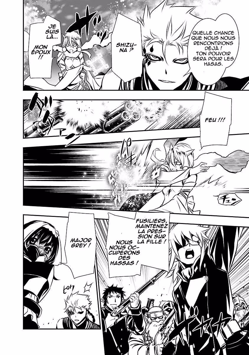 Shinju no Nectar Chapitre 12 page 29