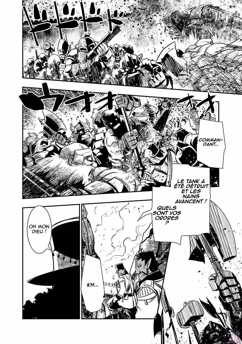 Shinju no Nectar Chapitre 12 page 3