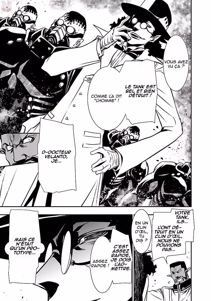 Shinju no Nectar Chapitre 12 page 4