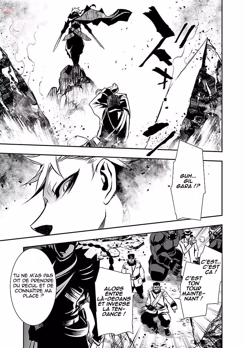 Shinju no Nectar Chapitre 12 page 6