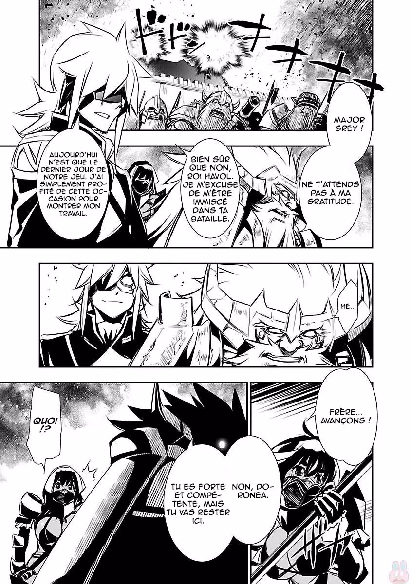 Shinju no Nectar Chapitre 12 page 8