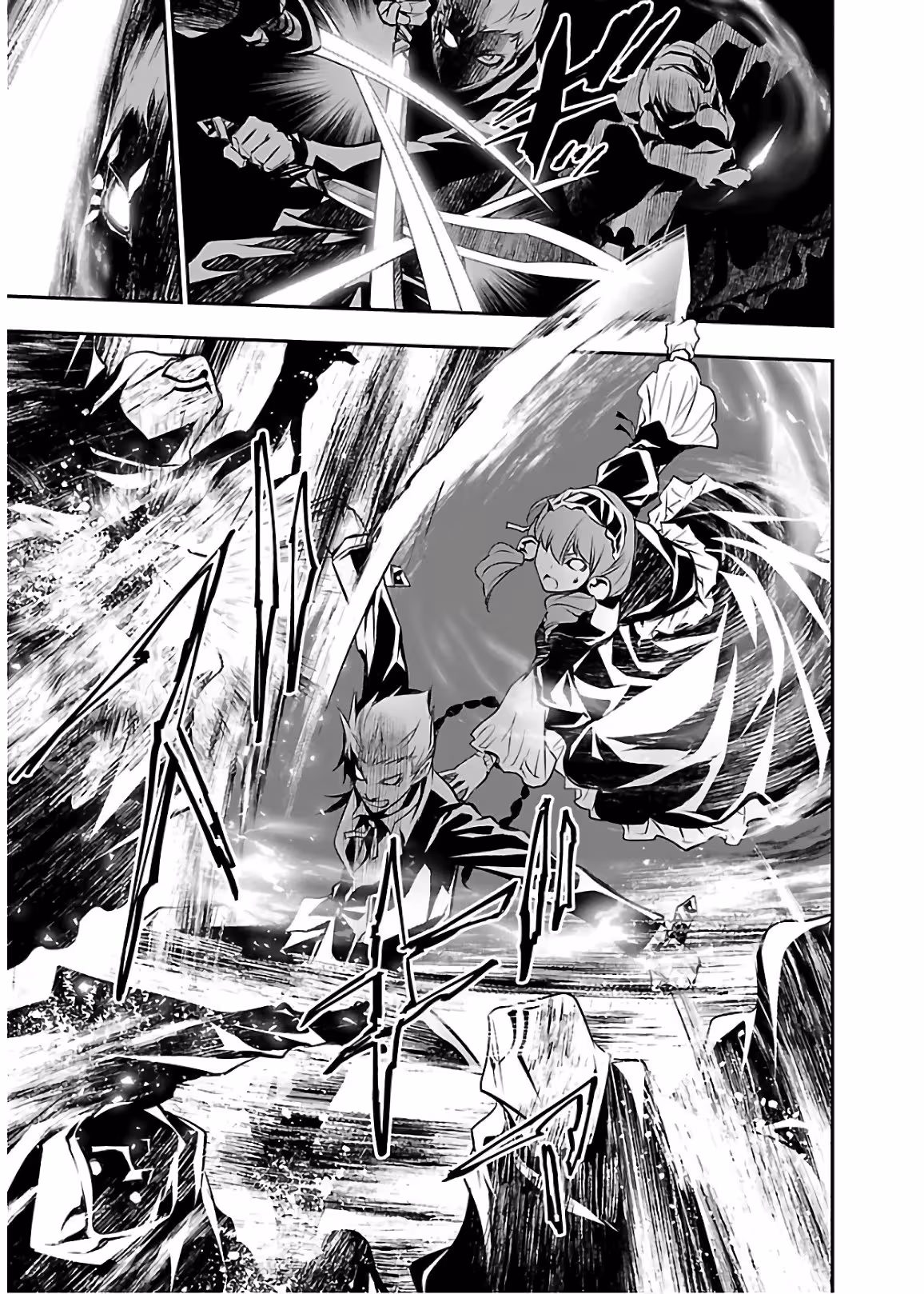 Shinju no Nectar Chapitre 32 page 4
